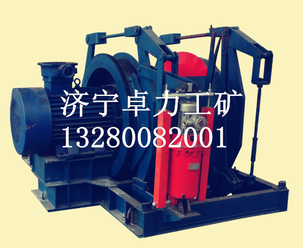 調(diào)度絞車，各種調(diào)度絞車